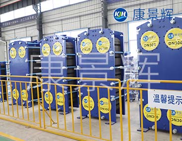 可拆卸板式熱交換器日常維護保養(yǎng)