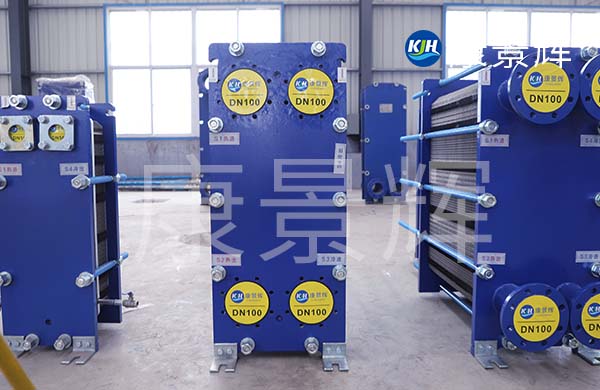 單流程可拆式換熱器