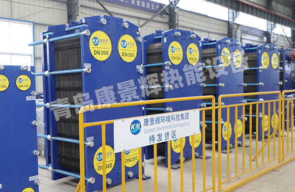 板式換熱器在學校集中供暖系統(tǒng)中的應用 板式換熱器在學校集中供暖系統(tǒng)中的應用